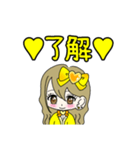 推し活(黄推)最高！！（個別スタンプ：22）