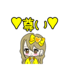 推し活(黄推)最高！！（個別スタンプ：27）