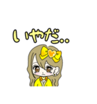 推し活(黄推)最高！！（個別スタンプ：30）