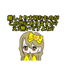 推し活(黄推)最高！！（個別スタンプ：31）