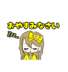 推し活(黄推)最高！！（個別スタンプ：36）