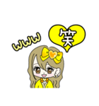 推し活(黄推)最高！！（個別スタンプ：39）