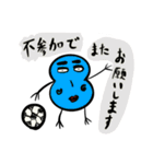 キモカワオカメタロウ（個別スタンプ：6）
