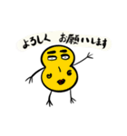 キモカワオカメタロウ（個別スタンプ：8）