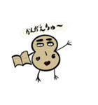 キモカワオカメタロウ（個別スタンプ：12）