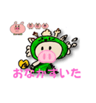 使える かわいい ゆるキャラ笑（個別スタンプ：2）