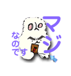 使える かわいい ゆるキャラ笑（個別スタンプ：5）