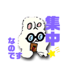 使える かわいい ゆるキャラ笑（個別スタンプ：7）