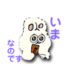 使える かわいい ゆるキャラ笑（個別スタンプ：8）