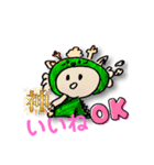 使える かわいい ゆるキャラ笑（個別スタンプ：10）