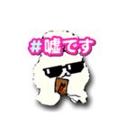 使える かわいい ゆるキャラ笑（個別スタンプ：13）