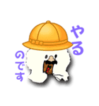 使える かわいい ゆるキャラ笑（個別スタンプ：14）