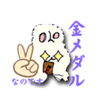 使える かわいい ゆるキャラ笑（個別スタンプ：15）