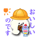 使える かわいい ゆるキャラ笑（個別スタンプ：16）