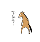 競馬を楽しむ馬（個別スタンプ：20）