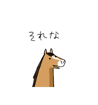 競馬を楽しむ馬（個別スタンプ：30）