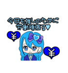 推し活(青推)最高！！（個別スタンプ：6）