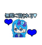 推し活(青推)最高！！（個別スタンプ：7）