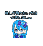 推し活(青推)最高！！（個別スタンプ：17）