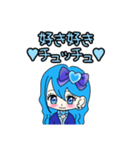 推し活(青推)最高！！（個別スタンプ：23）