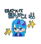 推し活(青推)最高！！（個別スタンプ：37）