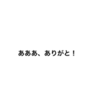 どもった言葉1（個別スタンプ：6）