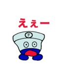 子舟くん＋（個別スタンプ：3）