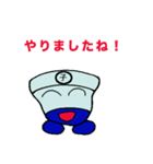 子舟くん＋（個別スタンプ：8）