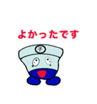 子舟くん＋（個別スタンプ：16）