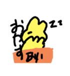 小2がつくったひよこのスタンプ（個別スタンプ：2）