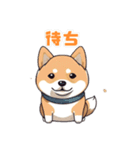 sonson柴犬の一言（個別スタンプ：2）