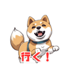 sonson柴犬の一言（個別スタンプ：6）