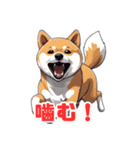 sonson柴犬の一言（個別スタンプ：8）