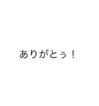 ありがとうを使い分ける用スタンプ。（個別スタンプ：4）