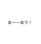 ありがとうを使い分ける用スタンプ。（個別スタンプ：5）