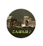 冬景色1（個別スタンプ：3）