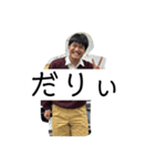 お⤵︎ ︎れ（個別スタンプ：6）