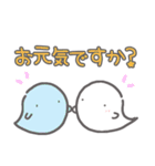 【敬語】お菓子なおばけ（個別スタンプ：9）