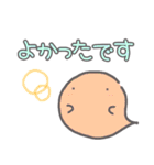 【敬語】お菓子なおばけ（個別スタンプ：10）