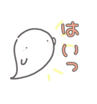 【敬語】お菓子なおばけ（個別スタンプ：16）