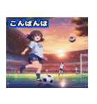 ぽっちゃりサッカーガールズ（個別スタンプ：2）