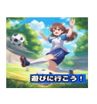 ぽっちゃりサッカーガールズ（個別スタンプ：7）