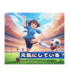 ぽっちゃりサッカーガールズ（個別スタンプ：11）