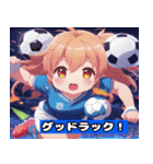 ぽっちゃりサッカーガールズ（個別スタンプ：15）