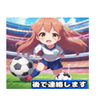 ぽっちゃりサッカーガールズ（個別スタンプ：23）