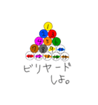 マジで多様性に配慮しすぎたスタンプ。（個別スタンプ：11）