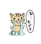 3匹のねこ①（個別スタンプ：9）