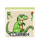 かわいいトカゲのドット絵スタンプ（個別スタンプ：7）