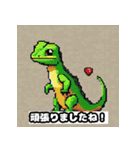 かわいいトカゲのドット絵スタンプ（個別スタンプ：12）