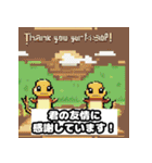 かわいいトカゲのドット絵スタンプ（個別スタンプ：28）